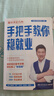 2026新高考數學(xué)真題全刷基礎2000題數學(xué)物理化學(xué)真題全刷高中數學(xué)決勝800疾風(fēng)40卷文理科2024全國通用兩千道藝考1500題復習輔導書(shū) 【現貨2025新版】化學(xué) 基礎15000題 曬單實(shí)拍圖
