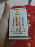 進(jìn)口天麻杜仲七葉參 壯骨通脈丹 腰酸背痛 風(fēng)濕關(guān)節(jié)痛 舒筋活絡(luò)肩周炎疼痛筋骨無力 天麻杜仲七葉參48粒*五瓶（玻璃瓶塑料瓶隨機(jī)發(fā)） 曬單實(shí)拍圖