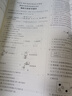 【四川專版】2025版中考試題薈萃精選優(yōu)秀真題語(yǔ)文數(shù)學(xué)英語(yǔ)物理化學(xué)必刷題湖北省統(tǒng)考題型專項(xiàng)分類訓(xùn)練模擬卷備考提分訓(xùn)練沖刺復(fù)習(xí)卷 【化學(xué)】中考試題薈萃 曬單實(shí)拍圖