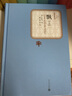 飄 全套2冊 名著(zhù)名譯叢書(shū) 人民文學(xué)出版社 《亂世佳人》原著(zhù)小說(shuō) 曬單實(shí)拍圖