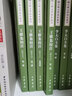 王維集校注修訂本全四冊 陳鐵民 繁體豎排原文注釋中華書(shū)局正版書(shū)籍中國古典文學(xué)基本叢書(shū)經(jīng)典鑒賞詩(shī)詞賞析全解書(shū)籍 曬單實(shí)拍圖