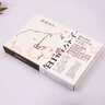 知道分子 王朔文集 王朔隨筆集 嬉笑怒罵皆成文章 曬單實(shí)拍圖