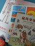 來！認(rèn)識(shí)身體（小開本人體簡(jiǎn)明科普，幫孩子養(yǎng)成健康生活習(xí)慣。）浪花朵朵 曬單實(shí)拍圖