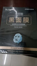韓紀(jì)（Hankey）吸黑面膜玻尿酸補(bǔ)水亮膚化妝品保濕滋潤(rùn)護(hù)膚品補(bǔ)水保濕面膜 10片裝 曬單實(shí)拍圖