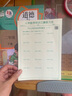 六品堂小學(xué)生口算練習(xí)紙三年級上冊數(shù)學(xué)練習(xí)本口算題卡速算 曬單實拍圖