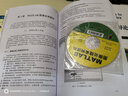 MATLAB圖像處理實例詳解（附光盤） 曬單實拍圖