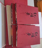 紅樓夢(mèng)程乙本特裝燙金錦面精裝禮盒珍藏版共計6冊【京東專(zhuān)享限量編號+限定收藏證書(shū)】紅樓夢(mèng)程乙本文集彩繪噴邊上中下3冊+戴敦邦畫(huà)冊+八開(kāi)本孫溫大師畫(huà)冊+紅樓夢(mèng)郵票1套共71枚 曬單實(shí)拍圖