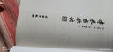 李長(cháng)吉歌詩(shī)---拾瑤叢書(shū) 曬單實(shí)拍圖