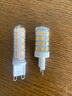 帕莎  超亮led節(jié)能燈泡E14E27螺口12W家用g9光源 G9-全光譜三色變光9W 曬單實拍圖
