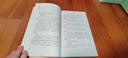 【正版包郵】人生五事 用更具體的方法活明白 《世界盡頭的咖啡館》作者 約翰·史崔勒基 新作 新華書店旗艦店心理學(xué)書籍 人生五事 曬單實拍圖