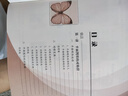 人教版舊版普通高中數學(xué)選修3-4對稱(chēng)與群高中數學(xué)老教材選修課本人民教育出版社 曬單實(shí)拍圖