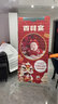 聚品閣寶寶周歲百天生日照片海報制作兒童滿月迎賓牌X展架場景布置裝飾 醒獅滿月宴80X180CM+展架 定制 曬單實(shí)拍圖