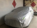 紅旗H5車(chē)衣全車(chē)罩 20 22 2023款紅旗h5經(jīng)典專(zhuān)用遮陽(yáng)隔熱防曬防雨防雪霜防凍轎車(chē)汽車(chē)套外罩 夏季防曬防雨防冰雹-冬季防雪保暖-耐撕扯牛津布車(chē)衣 11-21  22 23款紅旗H5車(chē)衣汽車(chē)防曬罩 曬單實(shí)拍圖