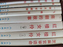 古代故事畫庫8（共8冊） 曬單實拍圖