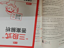 【年級可選】2026新版一本小學(xué)語文同步閱讀訓(xùn)練100篇二三四五六年級小升初語文專項(xiàng)訓(xùn)練全一冊閱讀理解真題答案詳解視頻教學(xué)全國通用 開心教育 六年級 曬單實(shí)拍圖