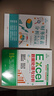 財務(wù)報表分析從入門到精通Excel數(shù)據(jù)處理與分析財務(wù)管理財務(wù)分析表格教程數(shù)據(jù)分析 2冊【Excel+財務(wù)報表】 曬單實拍圖