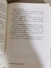 婁紹昆一方一針解傷寒 婁莘杉婁紹昆經(jīng)方系列中國中醫(yī)藥出版 經(jīng)方醫(yī)案醫(yī)話講經(jīng)方中醫(yī)人生一個(gè)老中醫(yī)的經(jīng)方奇緣解構(gòu)9787513259538 曬單實(shí)拍圖