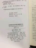 中國文庫·科技文化類：自然辯證法在中國（新編增訂本） 曬單實(shí)拍圖