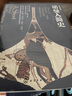 [精裝]新史紀叢書(shū)·諾曼人簡(jiǎn)史：從維京入侵、諾曼底殖民、安條克與西西里征戰到威廉征服的200年 曬單實(shí)拍圖