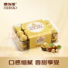 费列罗（FERRERO）榛果威化糖果巧克力制品 婚庆喜糖零食伴手礼38节礼物 30粒375g 实拍图