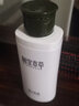 相宜本草（INOHERB）男士護膚乳液清爽保濕乳學生保濕油潤膚露摸抹臉部護膚補水保濕 雙瓶裝 曬單實拍圖