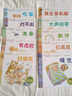 小熊寶寶繪本0-3歲 吃飯寶寶刷牙書好習慣養(yǎng)成繪本1-2-3歲圖書 幼兒啟蒙兩一二歲寶寶看的書早教兒童安全意識自我保護行為管理繪本兒童禮物圖書男孩女孩 小熊寶寶幼兒生活繪本全15冊 曬單實拍圖