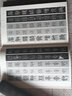篆書(shū)千字文五種 浙江人民美術(shù)出版社 (唐)李陽(yáng)冰//釋夢(mèng)英//趙孟？//俞和//鄧石如 著(zhù) 著(zhù) 新華正版書(shū)籍包郵 曬單實(shí)拍圖