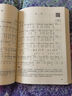 美聲唱法實(shí)用教程（零基礎進(jìn)階式自學(xué)美聲教程，從唱歌入門(mén)的發(fā)音咬字到專(zhuān)業(yè)的舞臺演唱，適用于廣大聲樂(lè )業(yè)余愛(ài)好者、音樂(lè )高考生、高校學(xué)生實(shí)用美聲知識與技巧講解,精選160首中外藝術(shù)歌曲并配套伴奏音頻） 曬單實(shí)拍圖