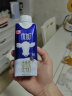 光明 优加梦幻盖纯牛奶250ml*10盒（3.8g乳蛋白）包装随机礼盒装 实拍图