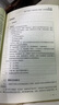 2本套 標準+教程 GB/T 42061-2022/ISO 13485：2016 醫(yī)療器械 質(zhì)量管理體系 用于法規(guī)的要求+醫(yī)療器械質(zhì)量管理體系內(nèi)審員培訓(xùn)教程 曬單實拍圖