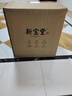嶺南新寶堂新會(huì)陳皮柑普茶熟茶特產(chǎn)精裝禮盒180克送禮禮品 曬單實(shí)拍圖