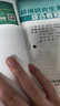 【人大社直營】碩博研究生英語綜合教程（數字教材）（書中有學習卡）(新編研究生英語系列教） /  郭巍 邢春麗 孫洪麗 曬單實拍圖