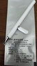 冉閱 適用于蘋(píng)果iphone 15/14/13手機觸控筆游戲簽名視頻剪輯筆記繪畫(huà)觸屏手寫(xiě)筆點(diǎn)屏幕剪映電容筆 2024磁吸款【白色】配1個(gè)筆頭 iPhone 15pro max 曬單實(shí)拍圖