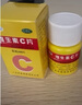 恒健維生素C片100片維c小瓶vc藥otc藥準字藥用藥片家備用otc國口服藥品生藥店瓶裝微c 1瓶100片 曬單實(shí)拍圖