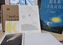 【親簽+金句飛機盒 現(xiàn)貨包郵】抬頭看二十九次月亮 張皓宸散文隨筆集 贈海報+書簽*2+明信片*3+插畫卡 文學散文隨筆 青春文學 當當 正版書籍 曬單實拍圖