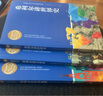 套裝全3冊希利爾人文啟蒙系列作品集 希利爾講世界史講世界地理講藝術(shù)史 3-6三四五年級小學(xué)初中高中生 曬單實(shí)拍圖