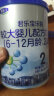 君乐宝(JUNLEBAO)乐铂1段婴儿配方奶粉(0-6个月龄) 170g  实拍图