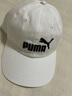 彪馬（PUMA）男帽情侶女帽春季太陽(yáng)帽運(yùn)動(dòng)帽棒球帽遮陽(yáng)帽ins潮時(shí)尚鴨舌帽 052919-10/白色/刺繡logo 均碼 曬單實(shí)拍圖
