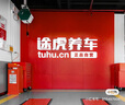 美孚 汽車(chē)發(fā)動(dòng)潤滑油  美孚1號汽機油 維修保養 汽車(chē)保養 金美 0W-40 SP 4L+1L大保養套餐 曬單實(shí)拍圖