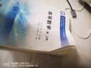 高等數(shù)學(xué)（理、工類(lèi)） 曬單實(shí)拍圖