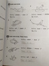原版進(jìn)口朗文3h少兒英語(yǔ)教材 Hip Hip Hooray 1級(jí)別 培生小學(xué)生英文書故事教學(xué)美式發(fā)音聽說讀寫在家自學(xué)練習(xí) 小學(xué)禮物 小學(xué)教輔 曬單實(shí)拍圖