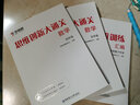 【新版】思維創(chuàng)新大通關(guān)數(shù)學(xué)學(xué)而思大白本一二三四五六年級(jí)數(shù)學(xué)杯賽推薦大白皮書學(xué)而思秘籍 小學(xué)生數(shù)學(xué)思維訓(xùn)練匯編升級(jí)版小學(xué)奧數(shù)培優(yōu)輔導(dǎo)同步 【單本】四年級(jí)數(shù)學(xué)思維創(chuàng)新大通關(guān) 曬單實(shí)拍圖