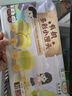 九洲豐園 有機(jī)多彩小饅頭 216g*2袋裝 寶寶兒童饅頭速凍早餐食品面點(diǎn) 曬單實拍圖