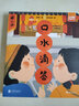 口水滴答  原創(chuàng  )互動(dòng)認知紙板書(shū)，包含近20種中國傳統美食， 讓口水滴答滴答！2-4歲 曬單實(shí)拍圖