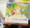 學(xué)而思 摩比家族全套裝 摩比愛數(shù)學(xué)愛語文愛識(shí)字愛古詩愛拼音愛英語愛計(jì)算愛國(guó)學(xué) 摩比玩教具玩折紙益智科學(xué) 小中大班萌芽探索飛躍幼小銜接說話認(rèn)字古詩拼音啟蒙繪本書籍練習(xí)冊(cè)-CB 摩比愛計(jì)算（全10冊(cè)） 發(fā) 曬單實(shí)拍圖