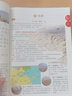 2025新版繪本課堂年級閱讀四年級上冊下冊全套人教部編版 語文閱讀理解專項訓練教材輔導4年級數學同步練習冊拓展課外閱讀書 【上冊 單本】年級閱讀（新版 第6版） 曬單實拍圖