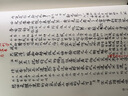 脂硯齋重評(píng)石頭記 庚辰本全套四冊(cè) 曬單實(shí)拍圖