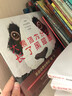動(dòng)物真好玩系列（扇貝的眼睛在哪里等 套裝共5冊） 曬單實(shí)拍圖