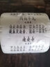 FANCYCHIC單詞廁紙 清華大學(xué)學(xué)霸英語(yǔ)單詞卷紙英文單詞廁紙高中 1層 1g/卷 1卷 【高 中 版】 1卷 曬單實(shí)拍圖