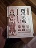 四部醫典 精版 藏醫藥學(xué)百科全書(shū) 中醫學(xué)養生保健書(shū)籍 曬單實(shí)拍圖